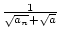 $ {\frac{{1}}{{\sqrt{a_n}+\sqrt{a}}}}$